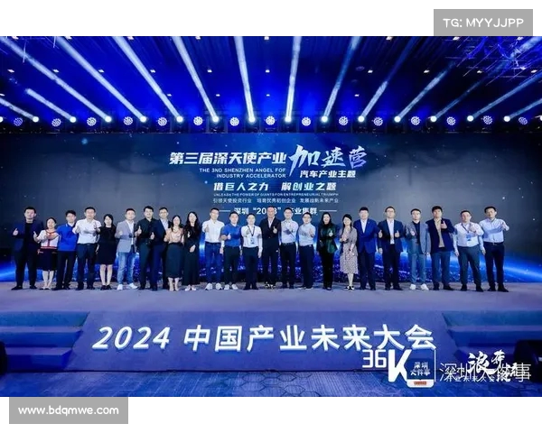 聚焦赞助商价值与品牌影响力 探讨企业合作新机遇与发展潜力