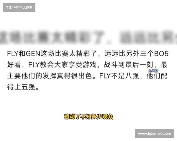 英雄联盟S赛高能BP分析 解锁赛事胜负背后的战略博弈