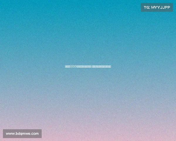 皮奇：5000万引进卢克曼价格过高 莱昂尼应优先签约成核心球员